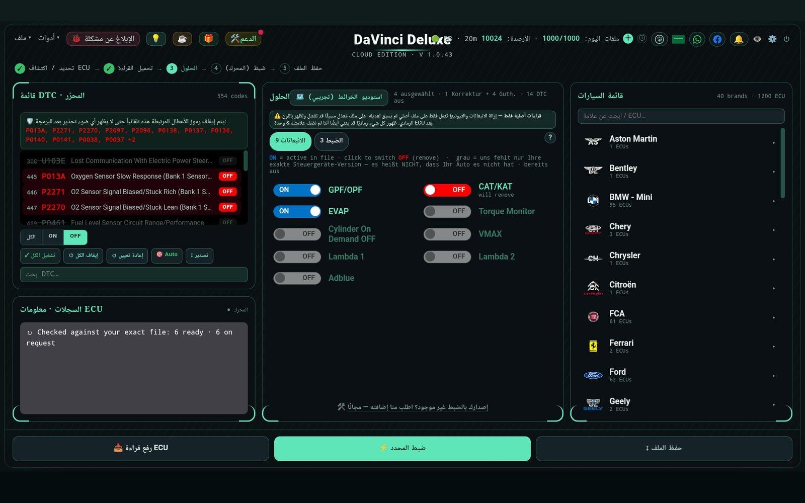 DaVinci Deluxe on Android 48